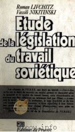 ETUDE DE LA LéGISLATION DU TRAVAIL SOVIéTIQUE   1982  PDF电子版封面    ETUDE DE LA LéGISLATION DU TRA 