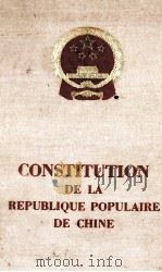 CONSTITUTION DE LA REPUBLIQUE POPULAIRE DE CHINE   1960  PDF电子版封面     