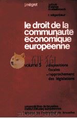 LE DROIT DE LA COMMUNAUTE ECONO9IQUE EUROPEENNE VOLUME5   1979  PDF电子版封面    D.VIGNES 
