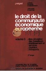 LE DROIT DE LA COMMUNAUTE ECONO9IQUE EUROPEENNE VOLUME3   1971  PDF电子版封面    J.V.LOUIS 