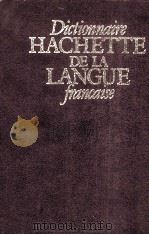 DICTIONNAIRE HACHETTE DE LA LANGUE FRANCAISE（ PDF版）