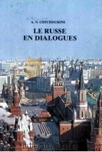 LE RUSSE EN DIALOGUES   1984  PDF电子版封面    A.N.CHTCHOUKINE 