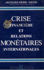 CRISE FINANCIèRE ET RELATIONS MONéTAIRES INTERNATIONALES   1985  PDF电子版封面     