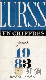 L'URSS EN CHIFFRES POUR 1983   1984  PDF电子版封面     