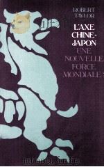 L'AXE CHINE-JAPON UNE NOUVELLE FORCE MONDIALE?   1985  PDF电子版封面    ROBERT TAYLOR 