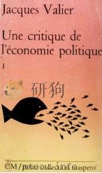 UNE CRITIQUE DE L'éCONOMIE POLITIQUE I.VALEUR ET EXPLOITATION   1982  PDF电子版封面     
