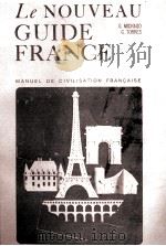 LE NOUVEAU GUIDE FRANCE（1982 PDF版）