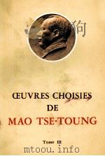 ?UVRES CHOISIES DE MAO TSE-TOUNG TOME III   1968  PDF电子版封面    MAO TSE-TOUNG 
