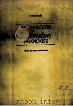 ANTHOLOGIE LITTERATURE FRANCAISE   1985  PDF电子版封面     
