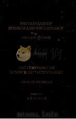 DICTIONARY OF SCIENCE AND TECHNOLOGY（1979 PDF版）