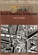 HISTOIRE DE LA CIVILISATION FRAN?AISE XVIIE-XXE SIèCLE   1984  PDF电子版封面     