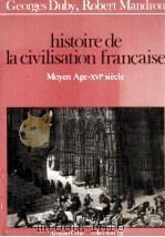 HISTOIRE DE LA CIVILISATION FRAN?AISE MOYEN AGE-XVIE SIèCLE   1968  PDF电子版封面  220031034X   