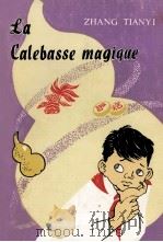LA CALEBASSE MAGIQUE   1982  PDF电子版封面    ZHANG TIANYI 