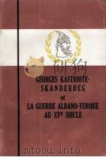 GEORGES KASTRIOTE SKANDERBEG ET LA GUERRE ALBANO TURQUE AU XV SIECLE（1967 PDF版）