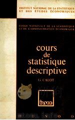 STATISTIQUE ET PROGRAMMES éCONOMIQUES VOLUME 6   1973  PDF电子版封面    GéRARD CALLOT 