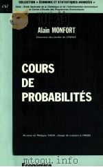 COURS DE PROBABILITéS   1980  PDF电子版封面    ALAIN MONFORT 