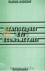 STATISTIQUE ET ECONOMETRIE   1983  PDF电子版封面     