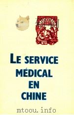 LE SERVICE MéDICAL EN CHINE   1979  PDF电子版封面     