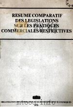 RESUME COMPARATIF DES LEGISLATIONS SUR LES PRATIQUES COMMERCIALES RESTRICTIVES（1978 PDF版）