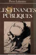 LES FINANCES PUBLIQUES（1986 PDF版）