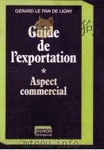 GUIDE DE I'EXPORTATION   1983  PDF电子版封面  204015437X   