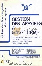 GESTION DES AFFAIRES A LONG TERME   1981  PDF电子版封面     