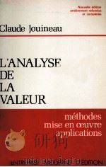 L‘ANALYSE DE LA VALEUR   1982  PDF电子版封面     