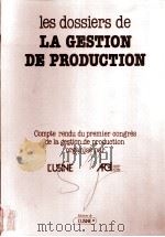 LES DOSSIERS DE LA GESTION DE PRODUCTION   1982  PDF电子版封面     