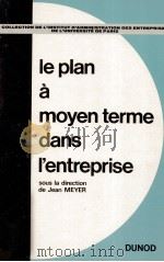 LE PLAN à MOYEN TERME DANS L‘ENTREPRISE   1971  PDF电子版封面    JEAN MEYER 