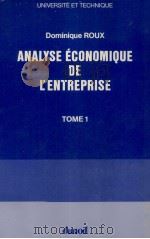ANALYSE éCONOMIQUE DE L‘ENTREPRISE TOME 1（1980 PDF版）