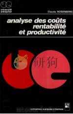 ANALYSE DES CO?TS RENTABILITé ET PRODUCTIVITé   1981  PDF电子版封面     