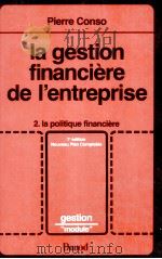 LA GESTION FINANCIèRE DE L‘ENTREPRISE 2.LA POLITIQUE FINANCIèRE   1985  PDF电子版封面    PIERRE CONSO 