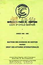 UNIVERSITE PARIS IX - DAUPHINE     PDF电子版封面     