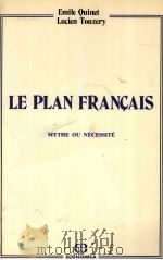 LE PLAN FRAN?AIS MYTHE OU NéCESSITé   1986  PDF电子版封面     