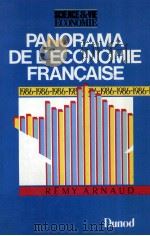 PANORAMA DE L‘ECONOMIE FRAN?AISE   1986  PDF电子版封面    REMY ARNAUD 