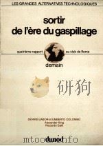 SORTIR DE L‘èRE DU GASPILLAGE DEMAIN   1978  PDF电子版封面  204010190X   