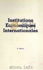 INSTITUTIONS ECONOMIQUES INTERNATIONALES（1987 PDF版）