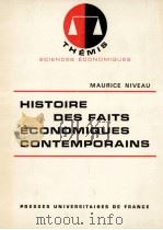 HISTOIRE DES FAITS éCONOMIQUES CONTEMPORAINS   1966  PDF电子版封面    MAURICE NIVEAU 