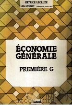 éCONOMIE GéNéRALE PREMIèRE G（1982 PDF版）