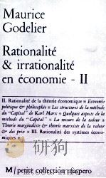 RATIONALITé ET IRRATIONALITé EN éCONOMIE Ⅱ（1980 PDF版）