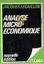 ANALYSE MICROéCONOMIQUE   1982  PDF电子版封面     