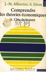COMPRENDRE LES THéORIES éCONOMIQUES TOME 1   1983  PDF电子版封面  202006569X   