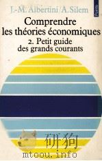 COMPRENDRE LES THéORIES éCONOMIQUES TOME 2   1983  PDF电子版封面  2020065681   