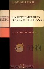 LA DETERMINATION DES TAUX DE CHANGE   1985  PDF电子版封面    ANNE O.KRUEGER 