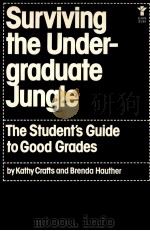 SURVIVING THE UNDERGRADUATE JUNGLE:THE STUDENT'S GUIDE TO GOOD GRADES（1976 PDF版）