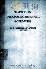 TOPICS IN PHARMACEUTICAL SCIENCES（1981 PDF版）