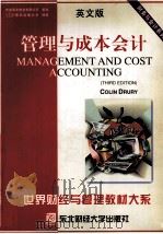 Management and Cost Accounting Third Edition   1998  PDF电子版封面    科林·朱瑞 