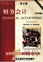 Financial Accounting Fourth Edition（1998 PDF版）