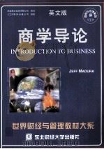 Introduction to Business   1998  PDF电子版封面    Jeff Madura 