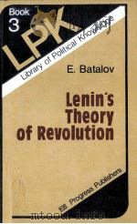 LENIN'S THEORYOF REVOLUTION（1983 PDF版）